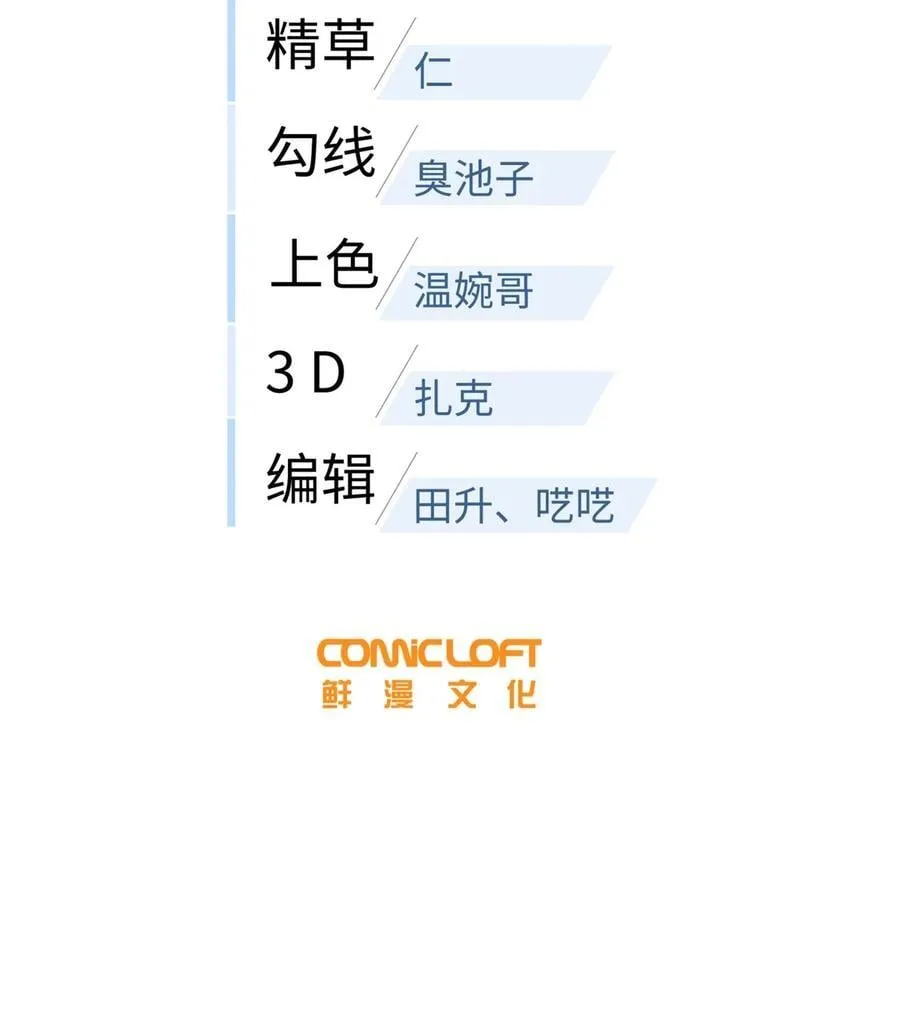 215 心虚 第2页