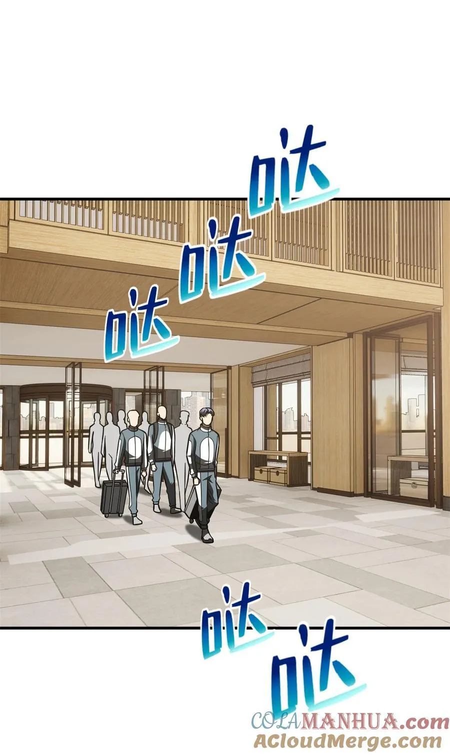 215 心虚 第17页