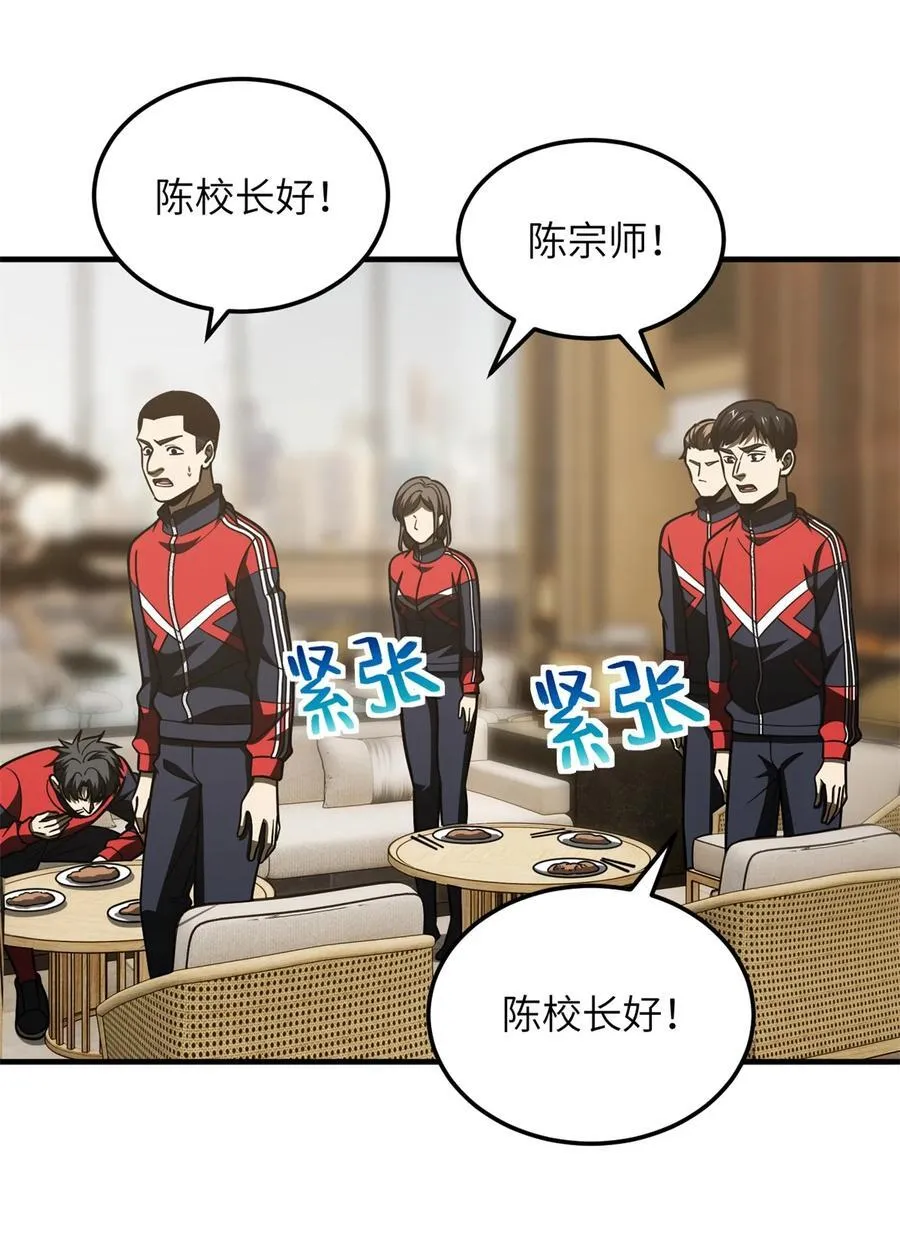 215 心虚 第26页