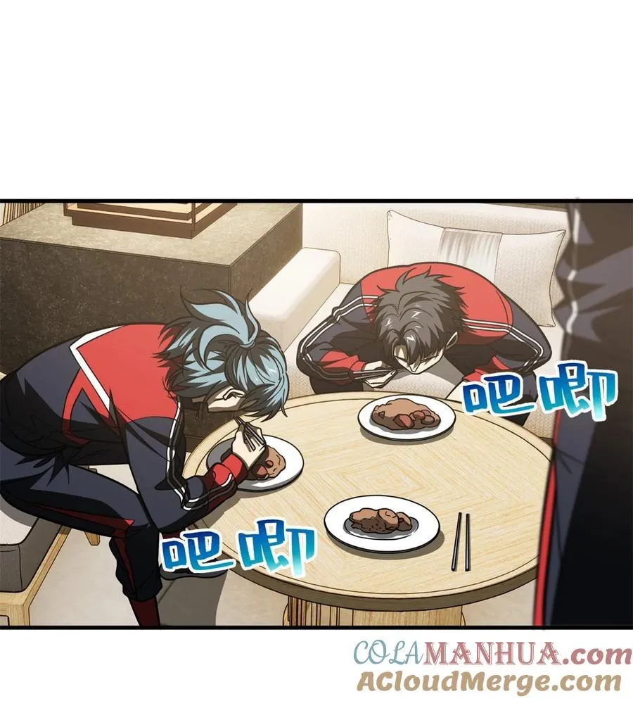 215 心虚 第27页