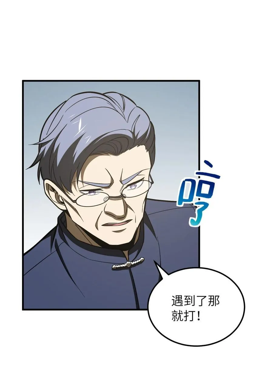 215 心虚 第36页