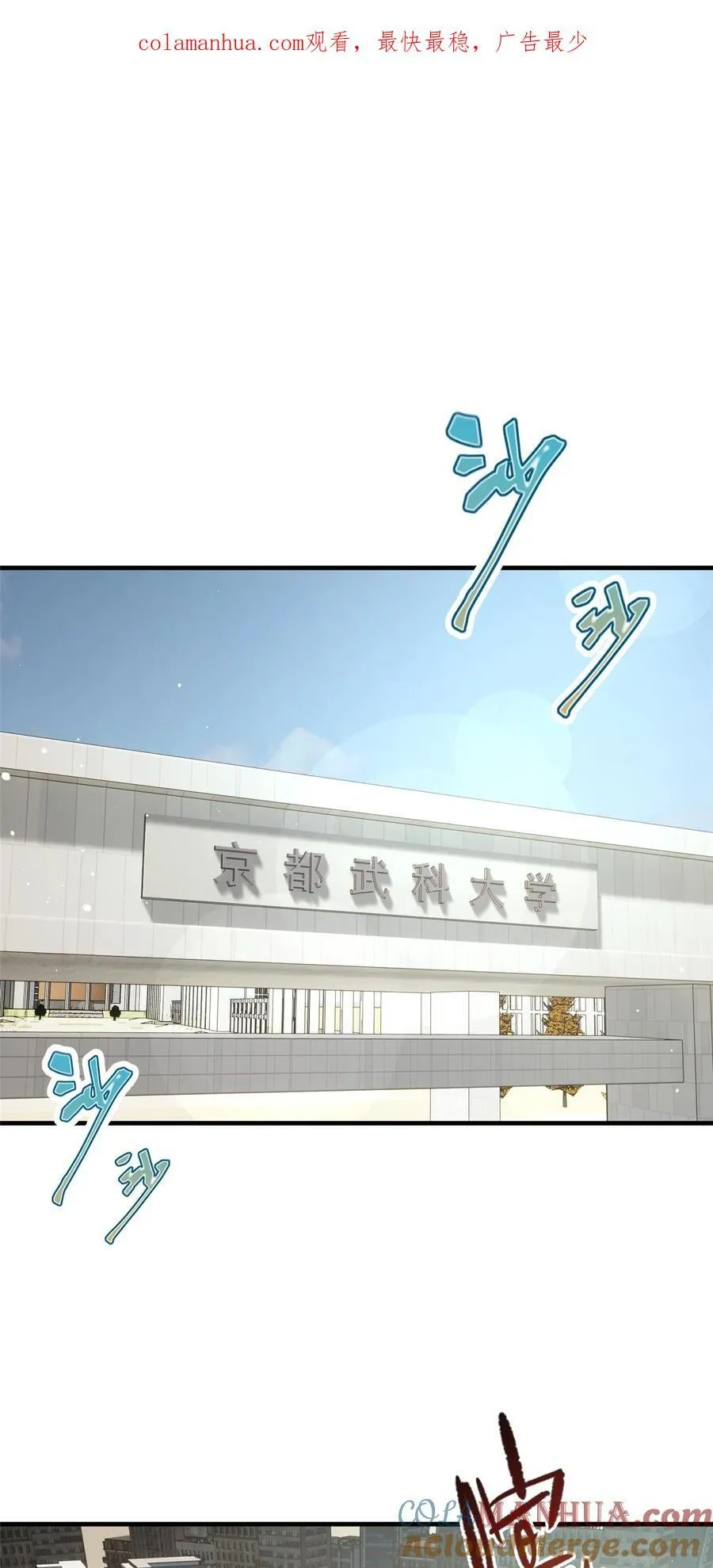 216 东道主优势？ 第1页