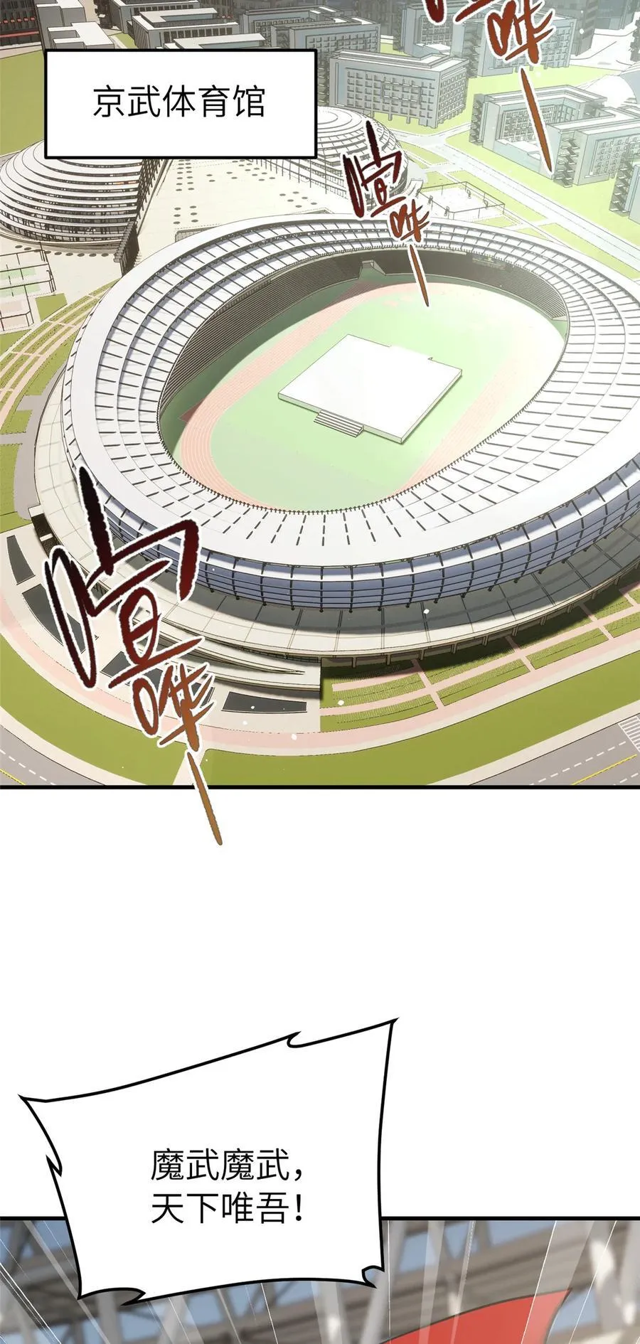 216 东道主优势？ 第2页