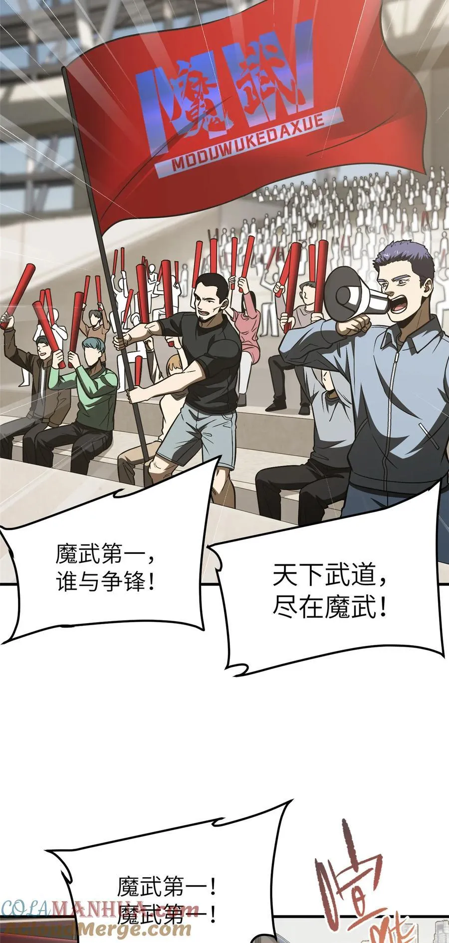 216 东道主优势？ 第3页
