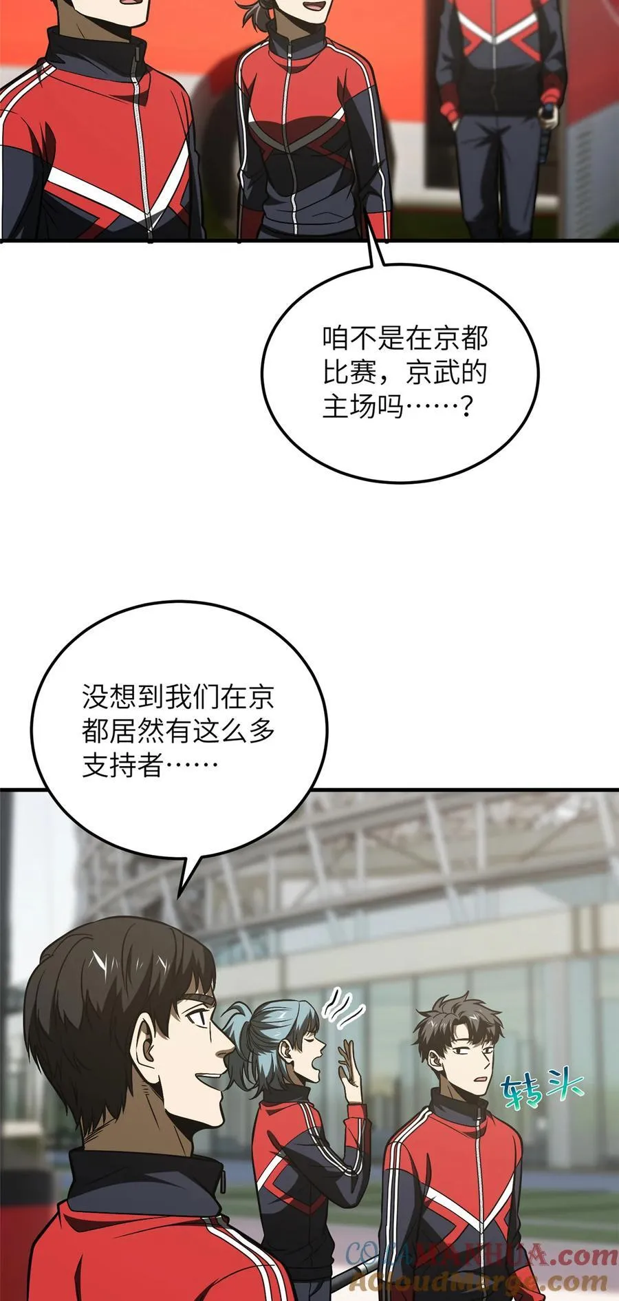 216 东道主优势？ 第5页