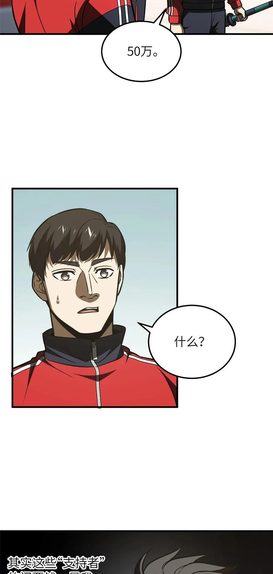 216 东道主优势？ 第6页