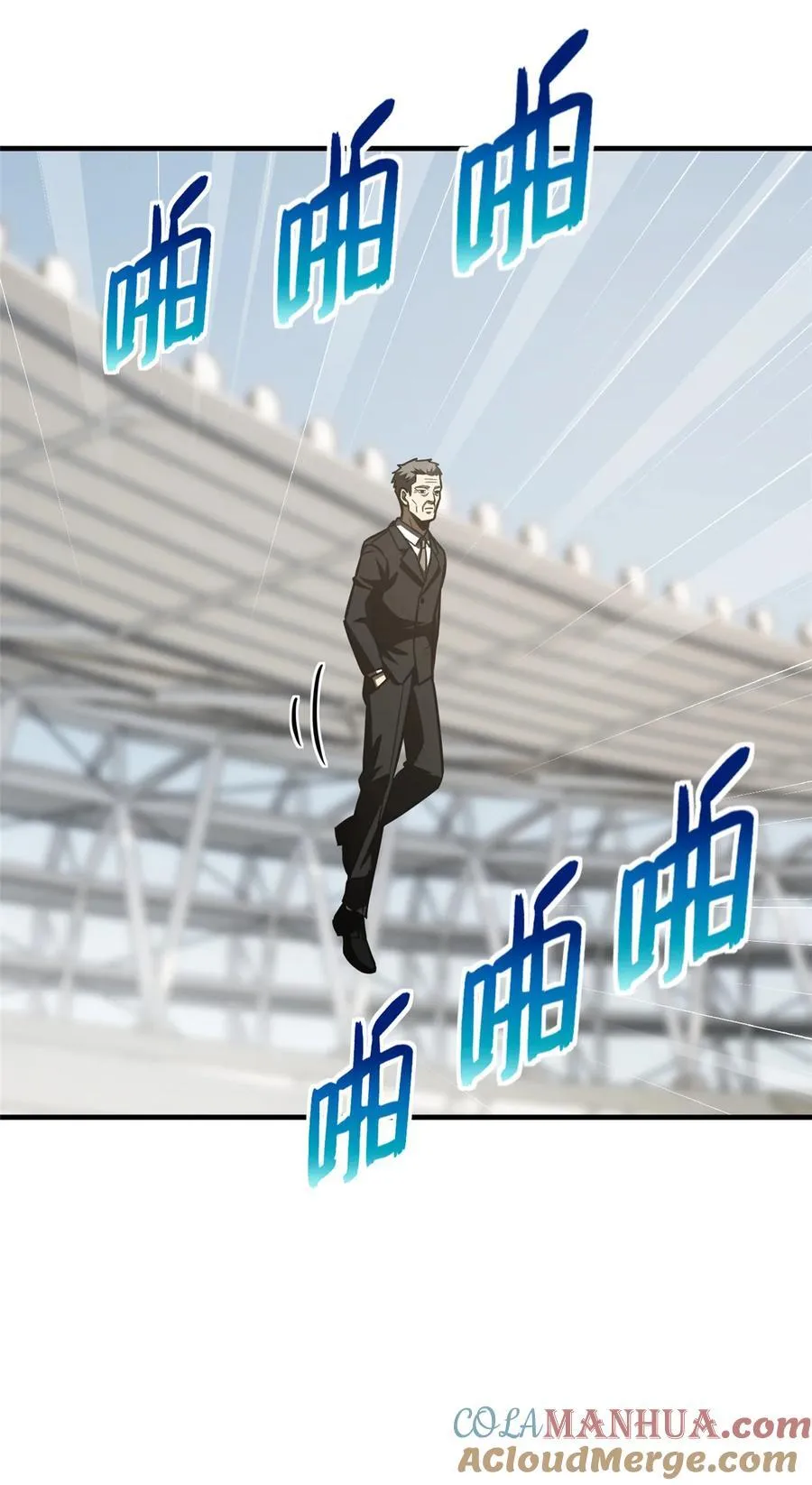 216 东道主优势？ 第11页