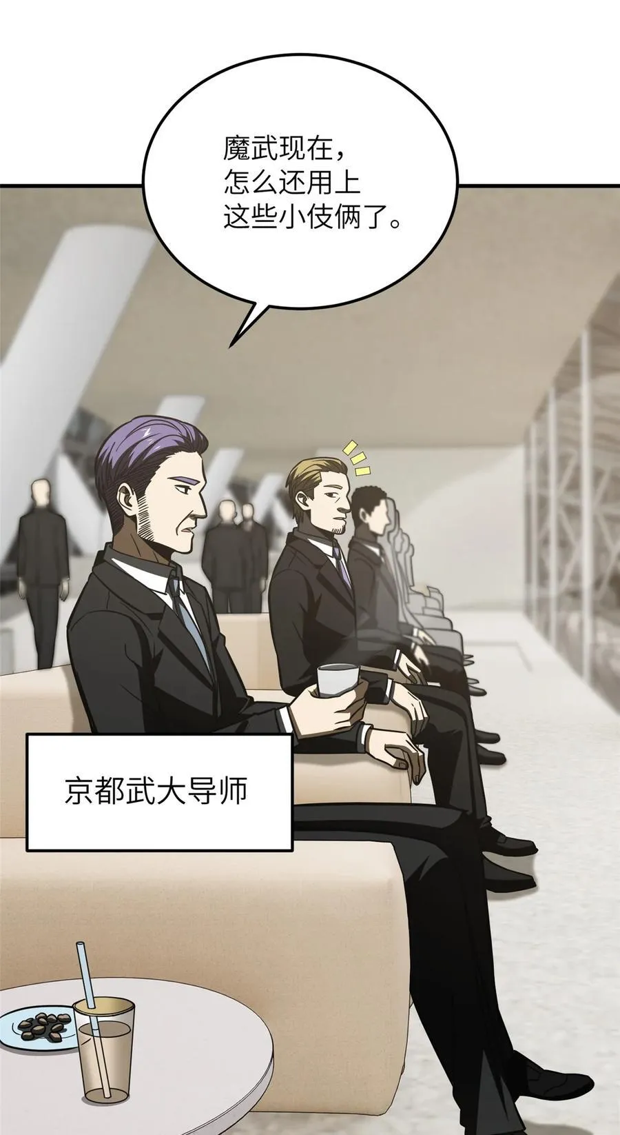 216 东道主优势？ 第12页