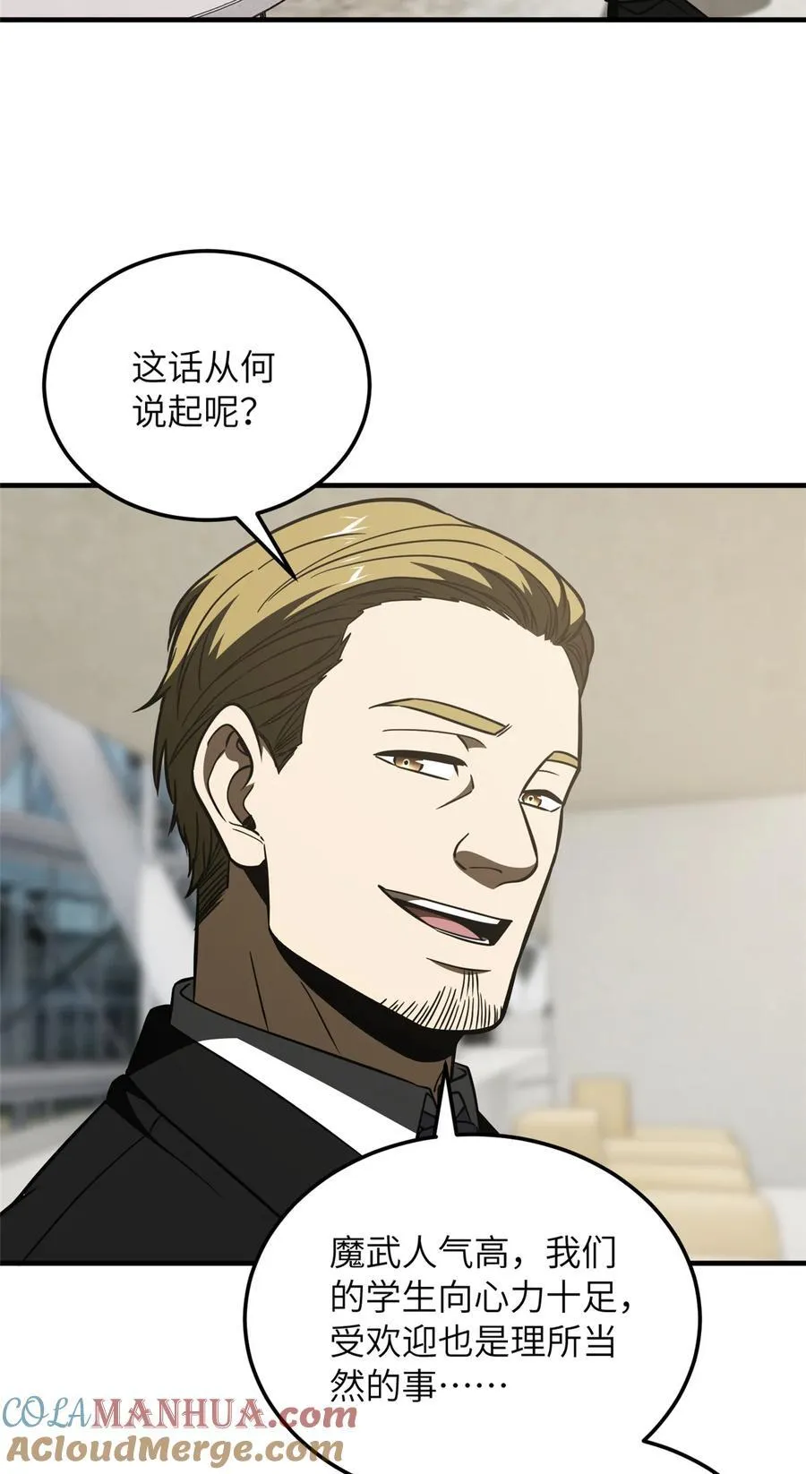 216 东道主优势？ 第13页
