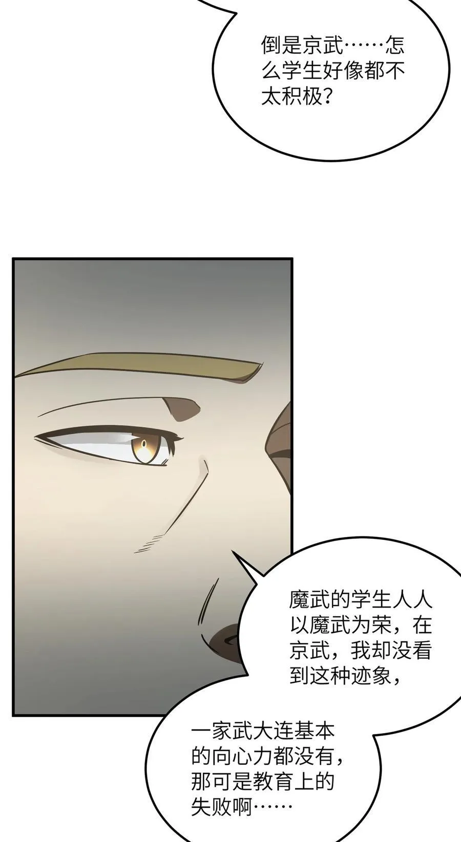 216 东道主优势？ 第14页