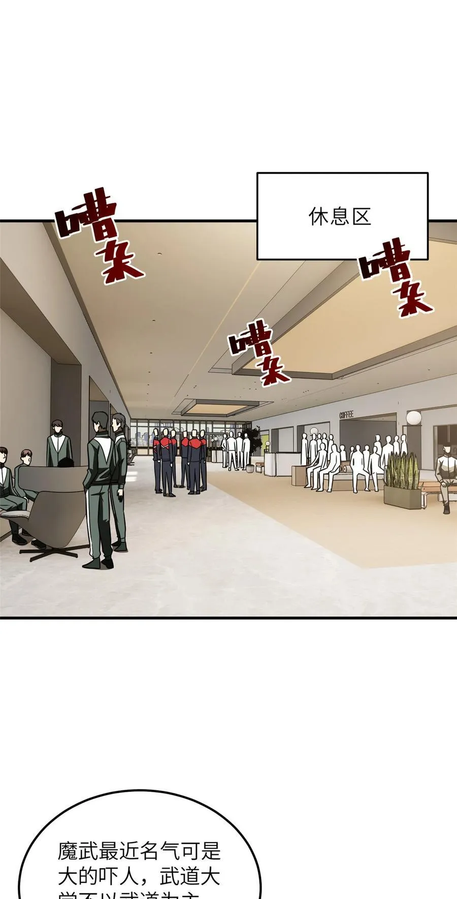 216 东道主优势？ 第16页