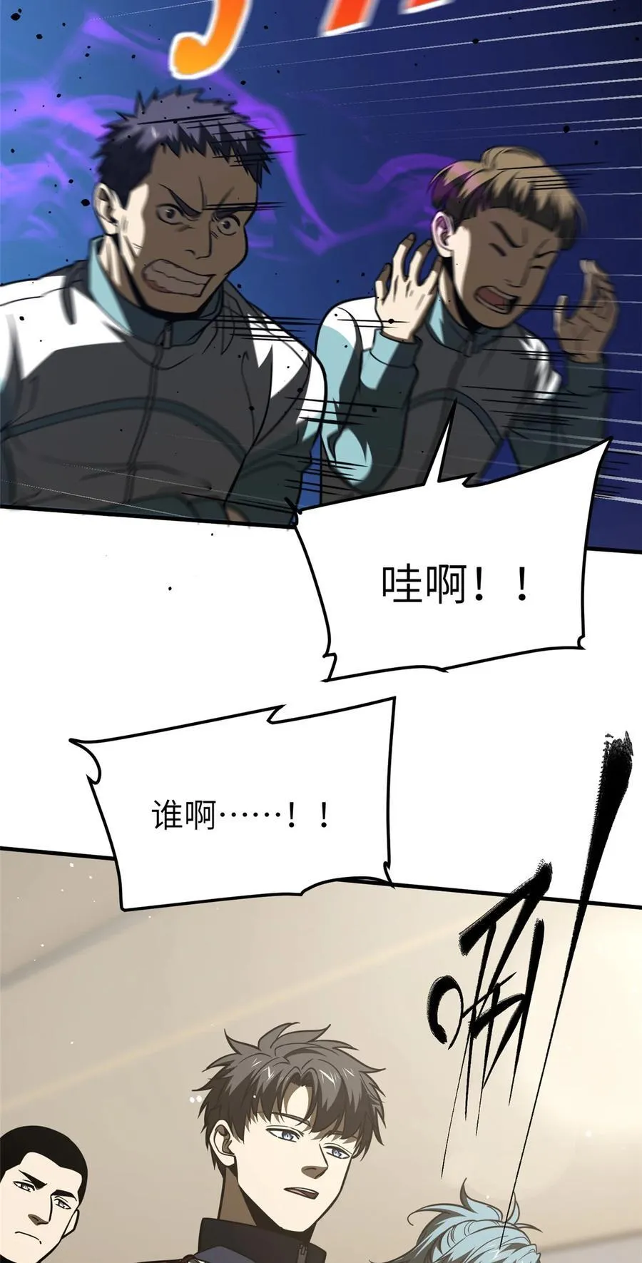 216 东道主优势？ 第18页