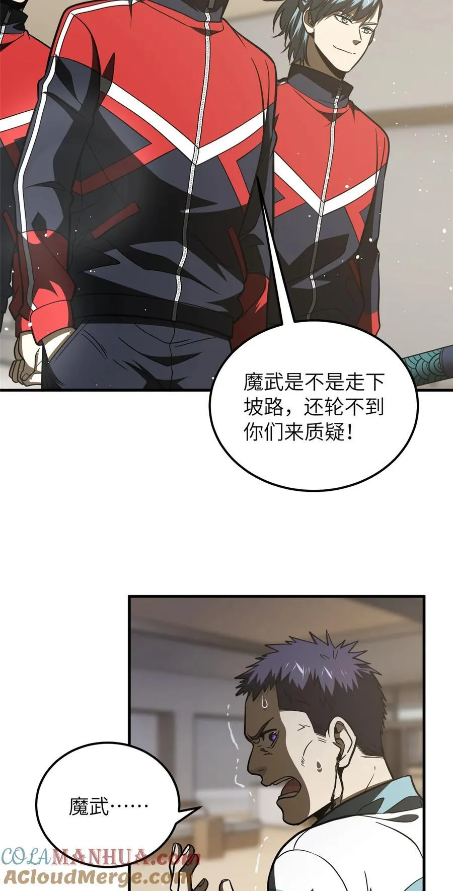 216 东道主优势？ 第19页