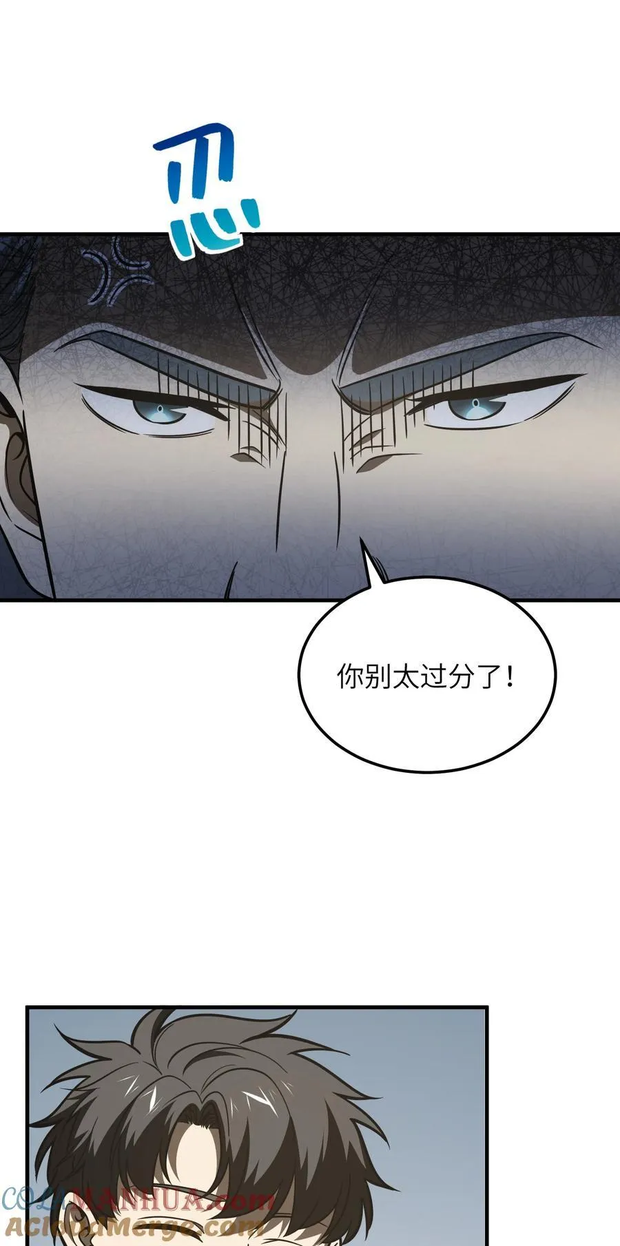 216 东道主优势？ 第23页