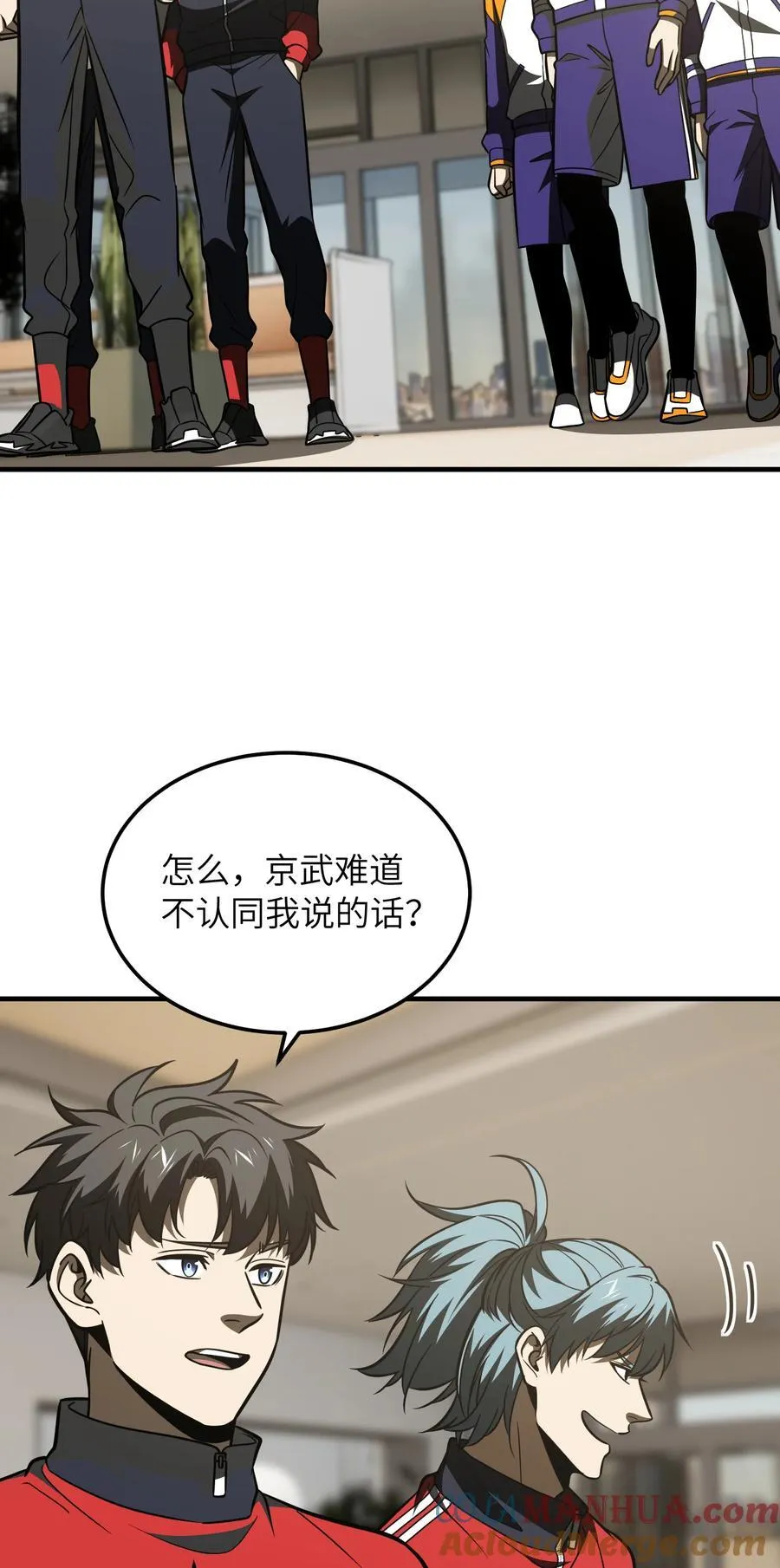 216 东道主优势？ 第25页