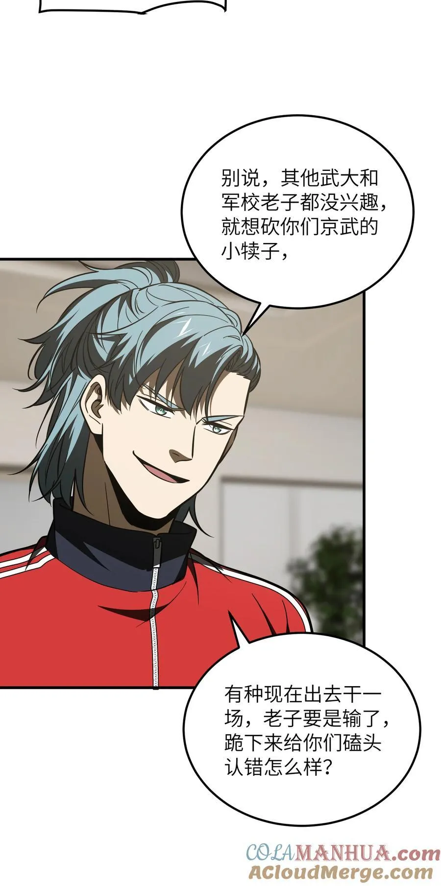 216 东道主优势？ 第27页