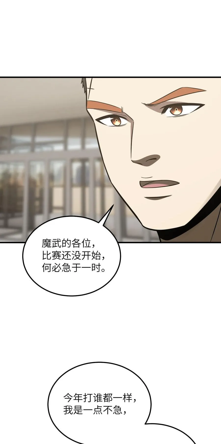 216 东道主优势？ 第28页