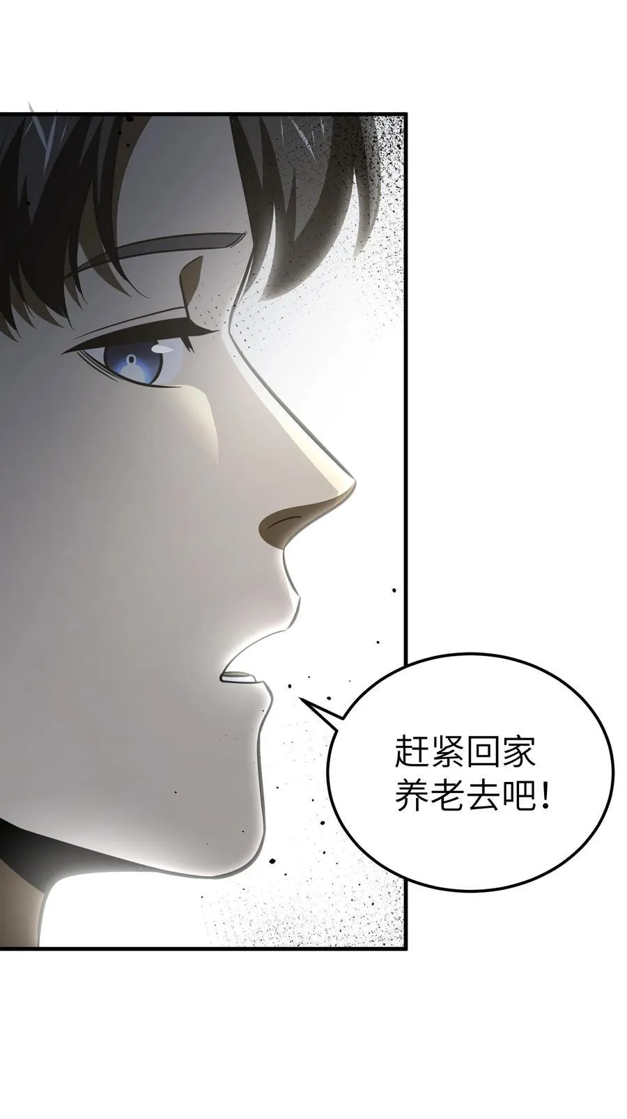 216 东道主优势？ 第30页