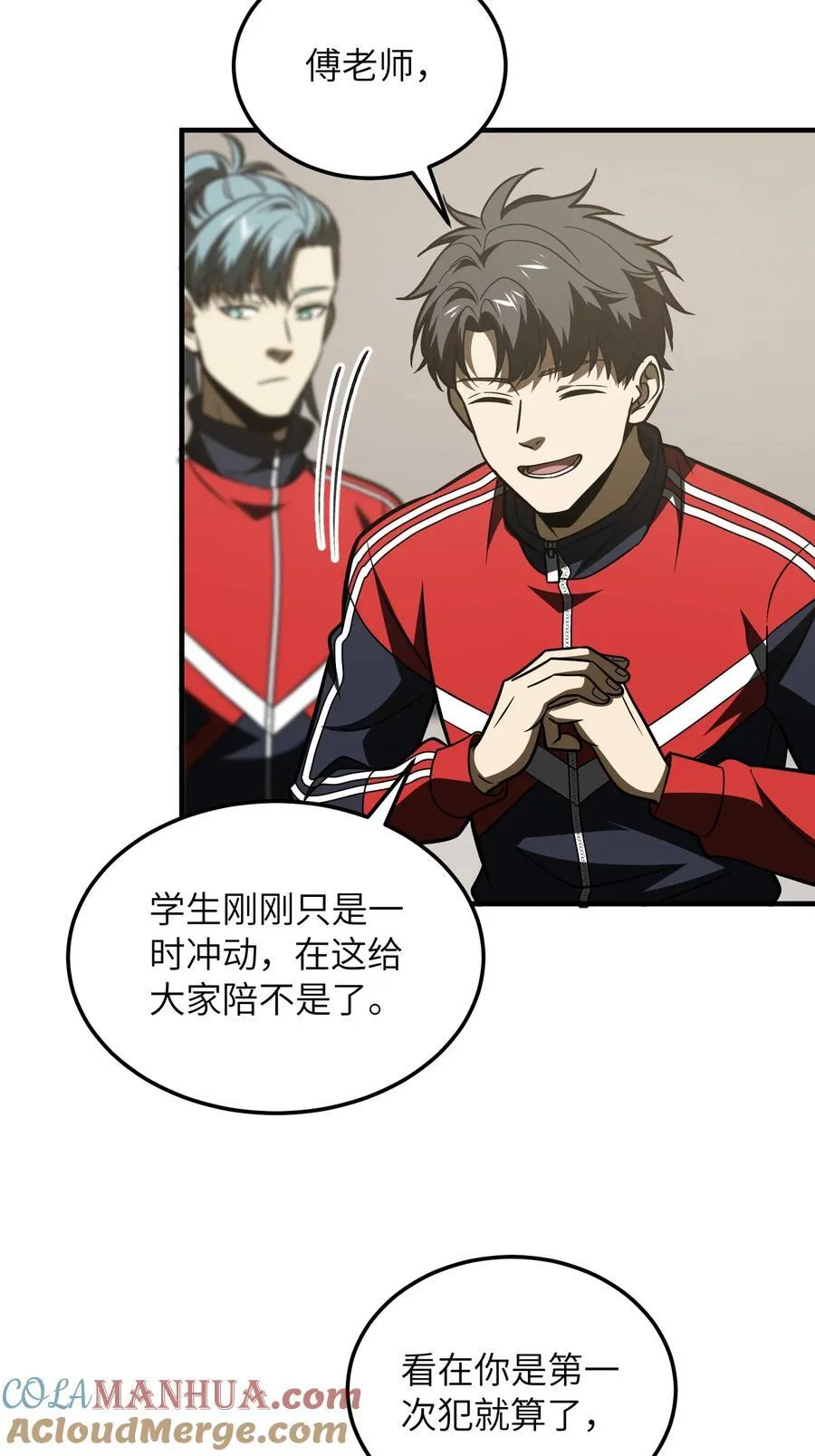216 东道主优势？ 第33页