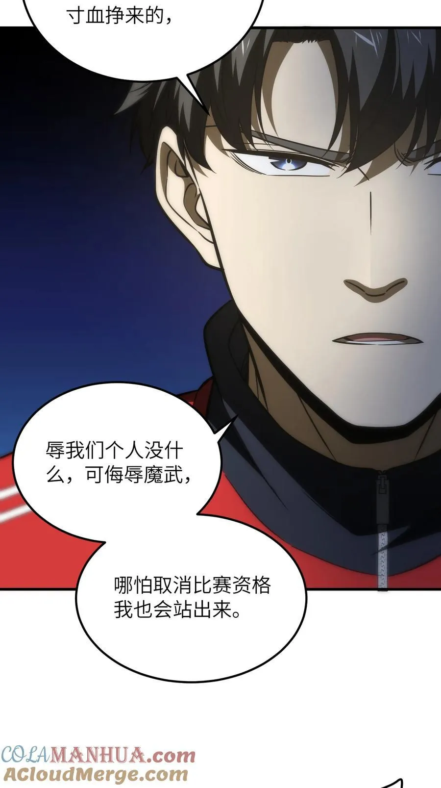 216 东道主优势？ 第35页