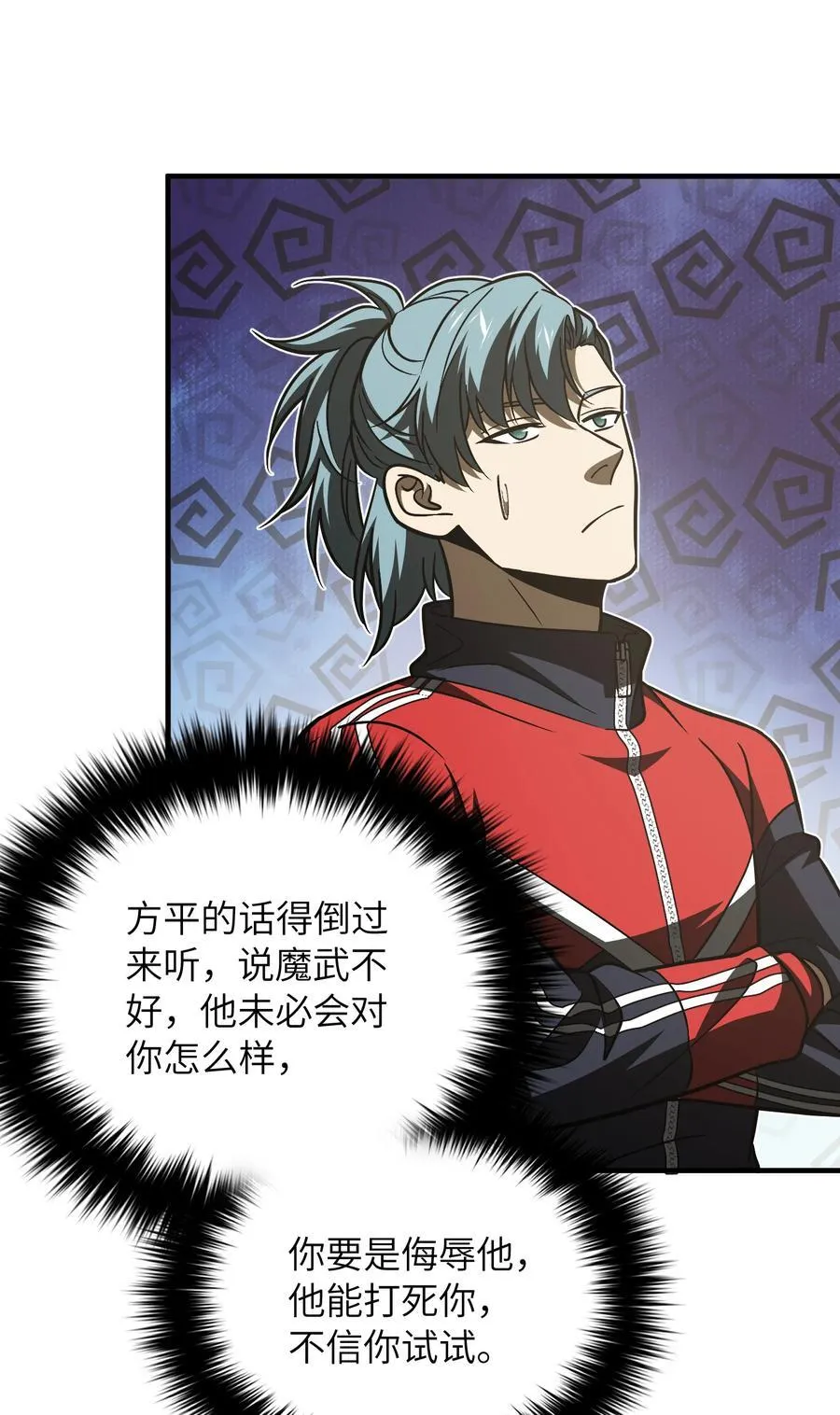 216 东道主优势？ 第38页
