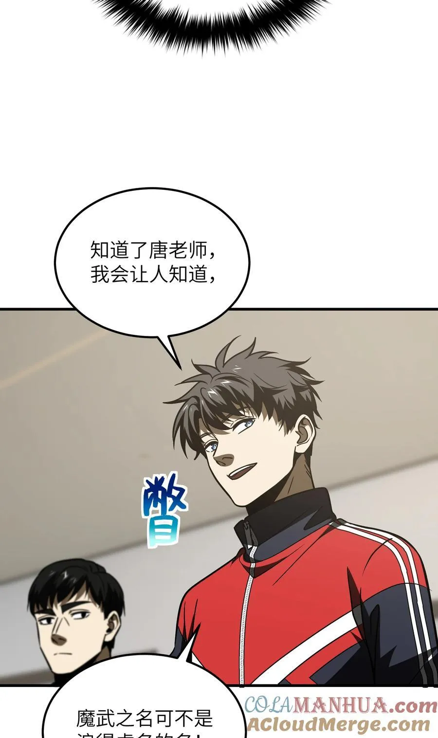 216 东道主优势？ 第39页