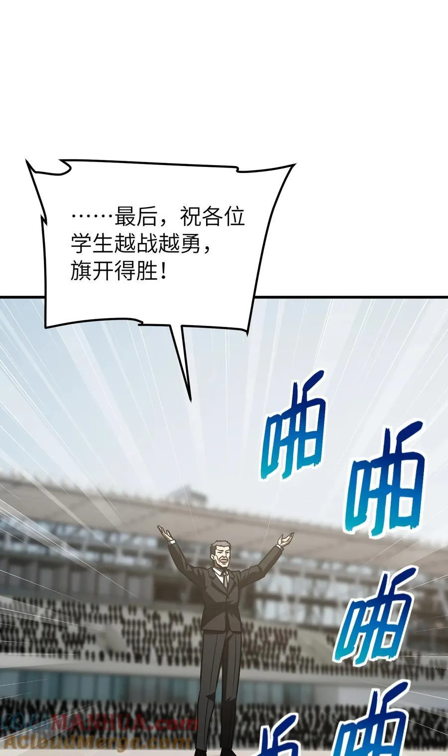 216 东道主优势？ 第41页