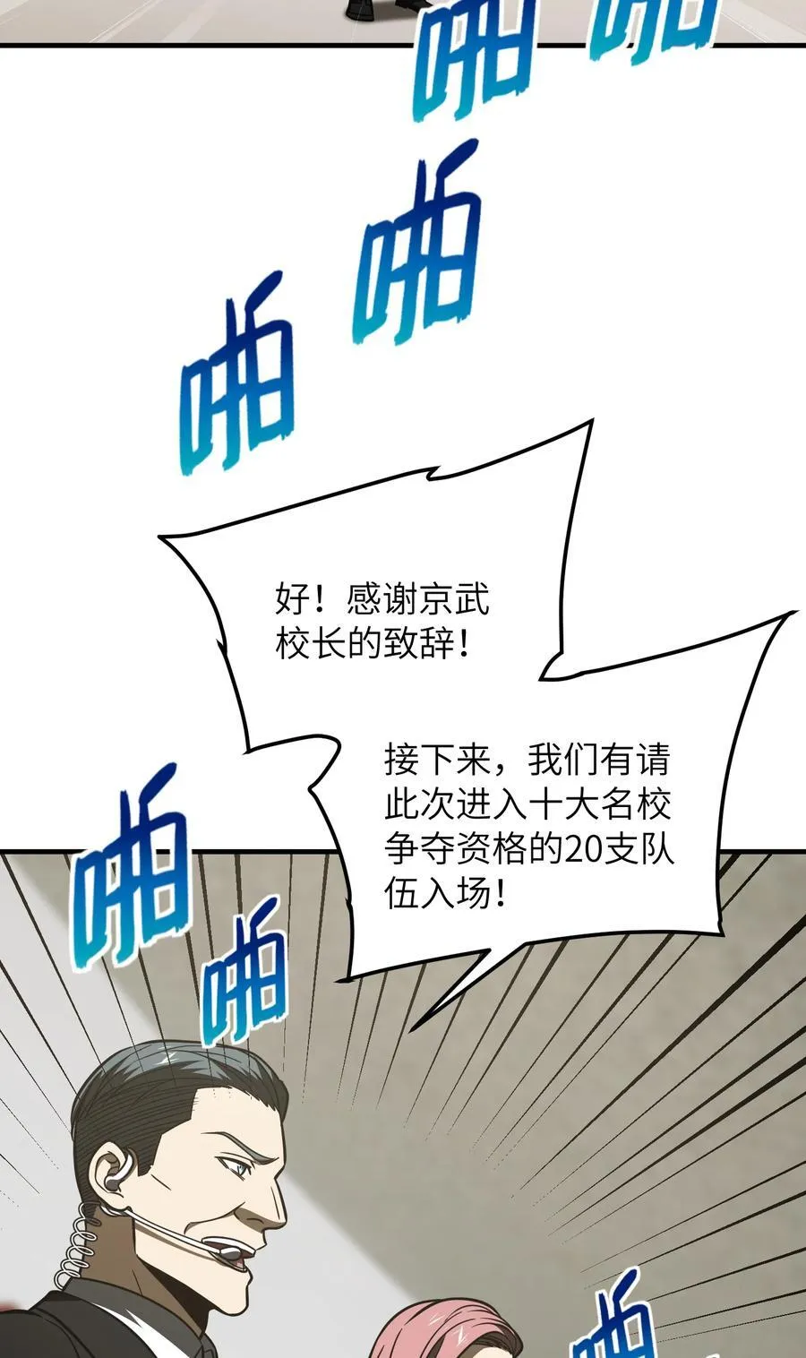 216 东道主优势？ 第42页