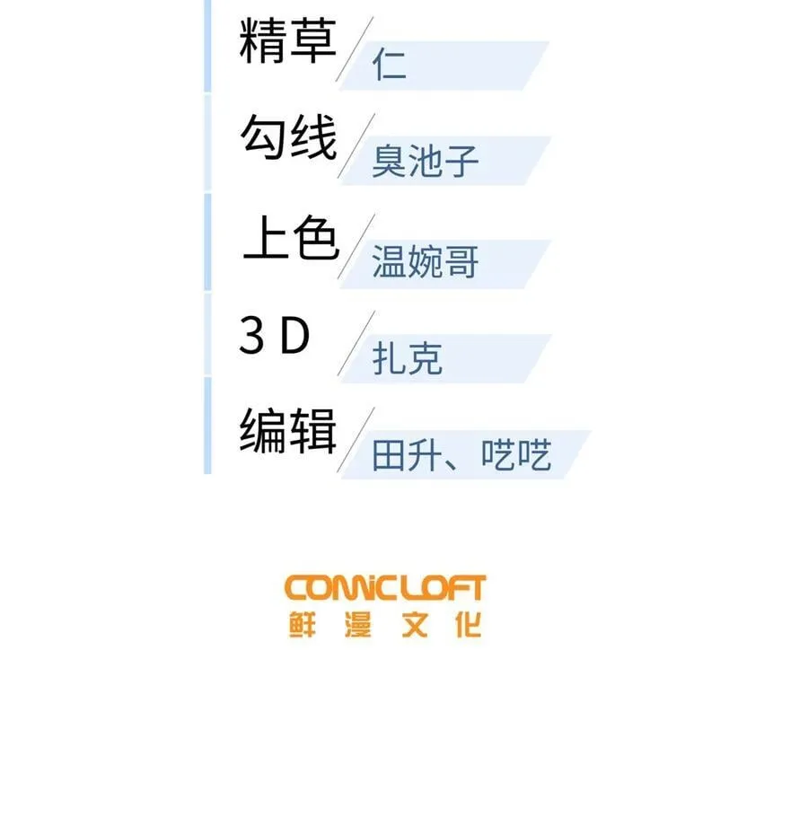 219 实力至上 第2页
