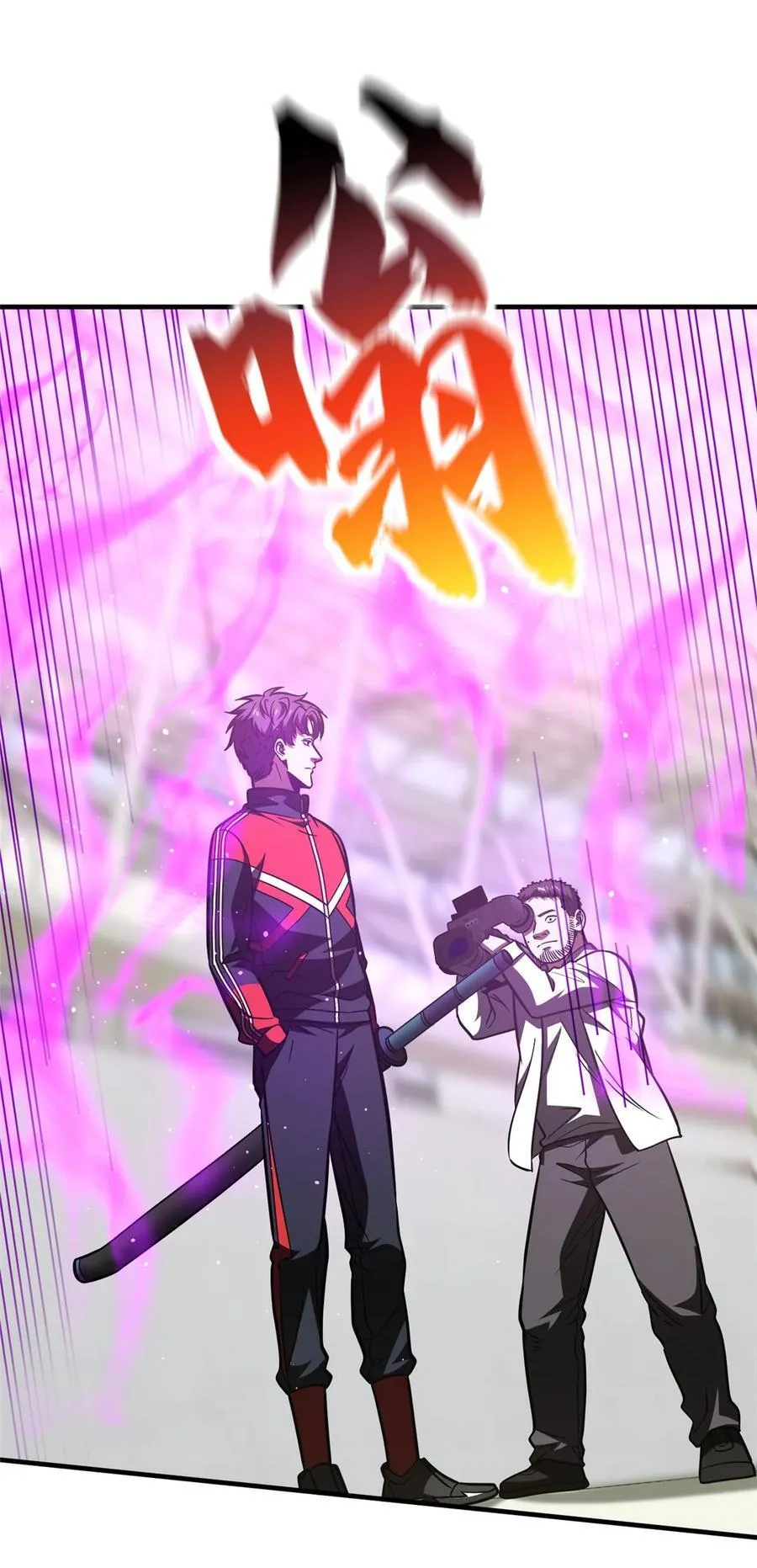 219 实力至上 第12页