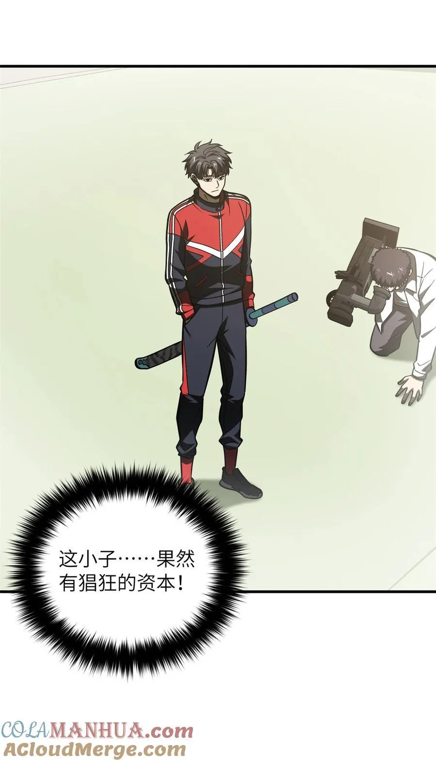 219 实力至上 第19页