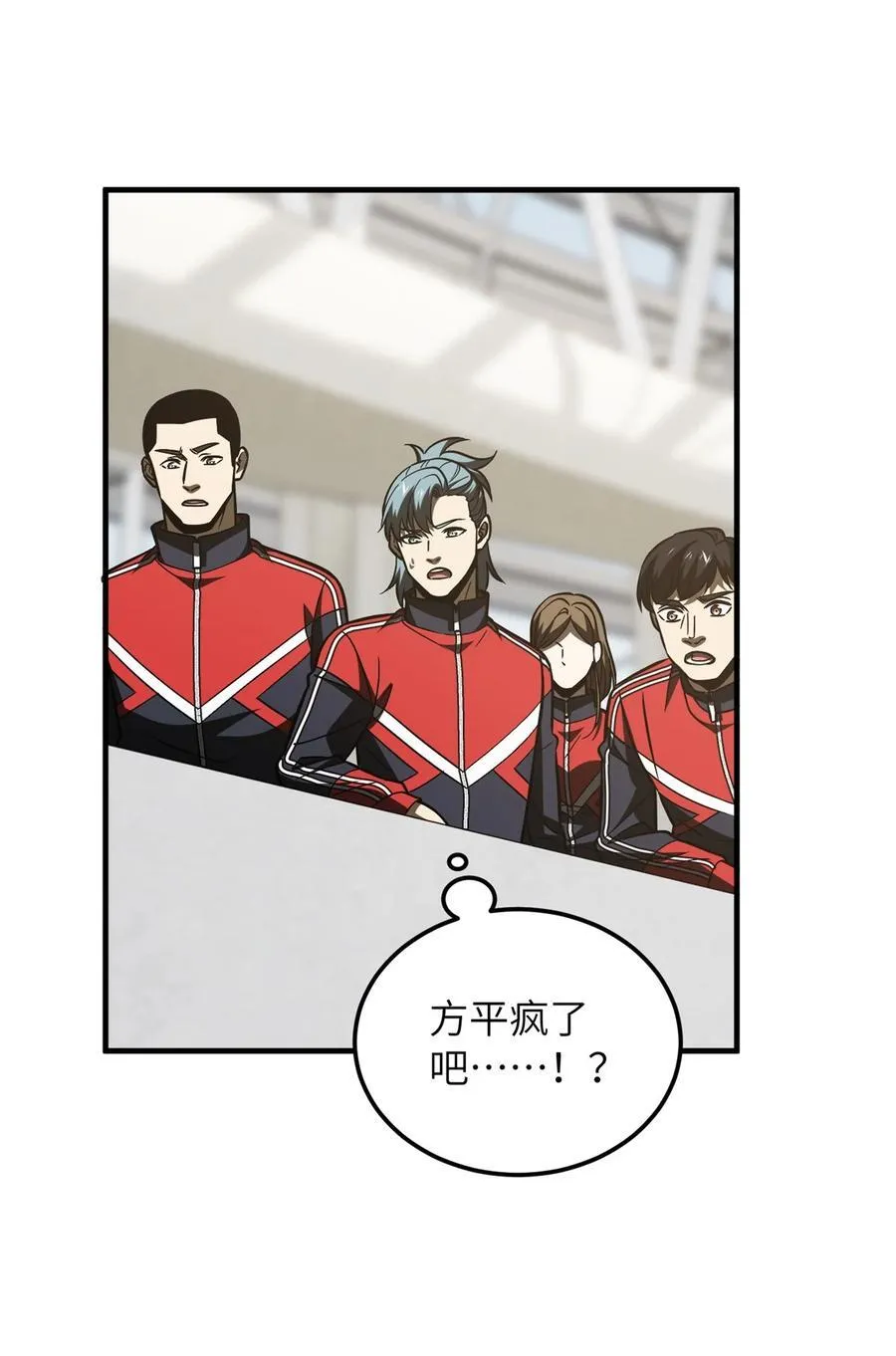 219 实力至上 第26页
