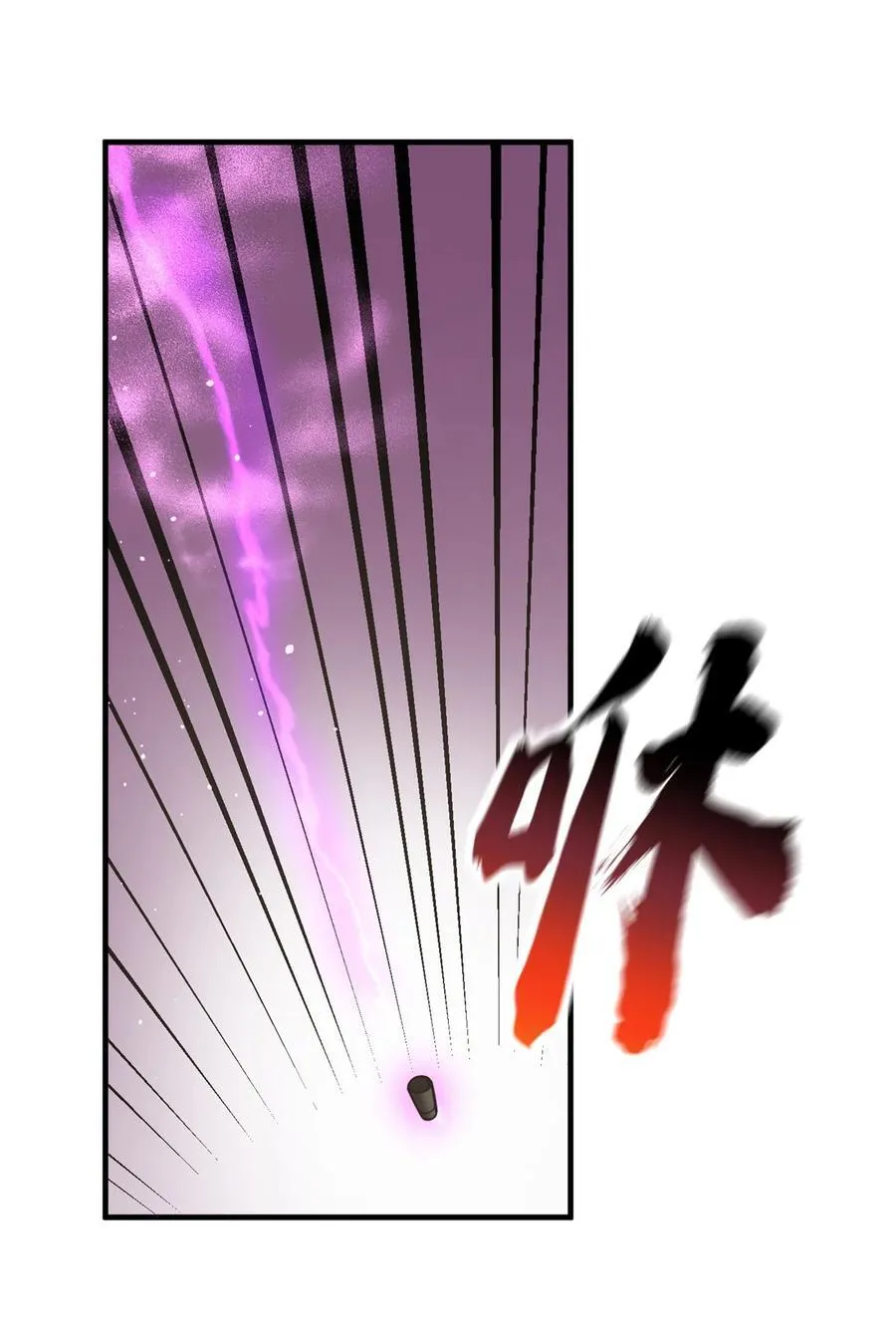 219 实力至上 第35页