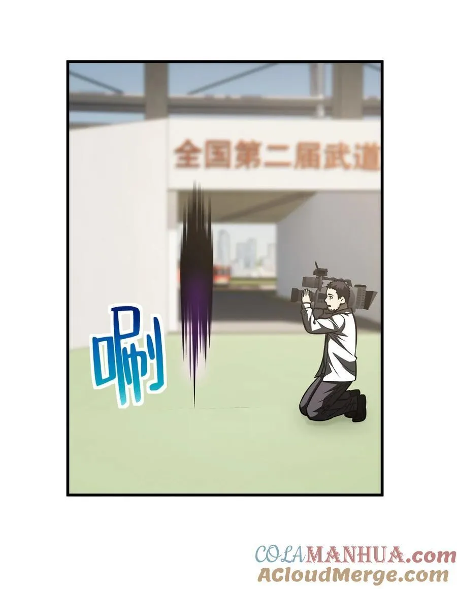 219 实力至上 第37页