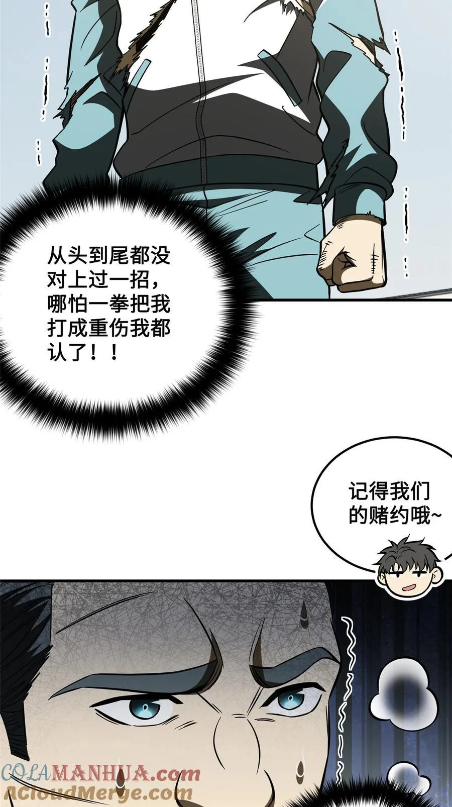 222 秒杀 第3页