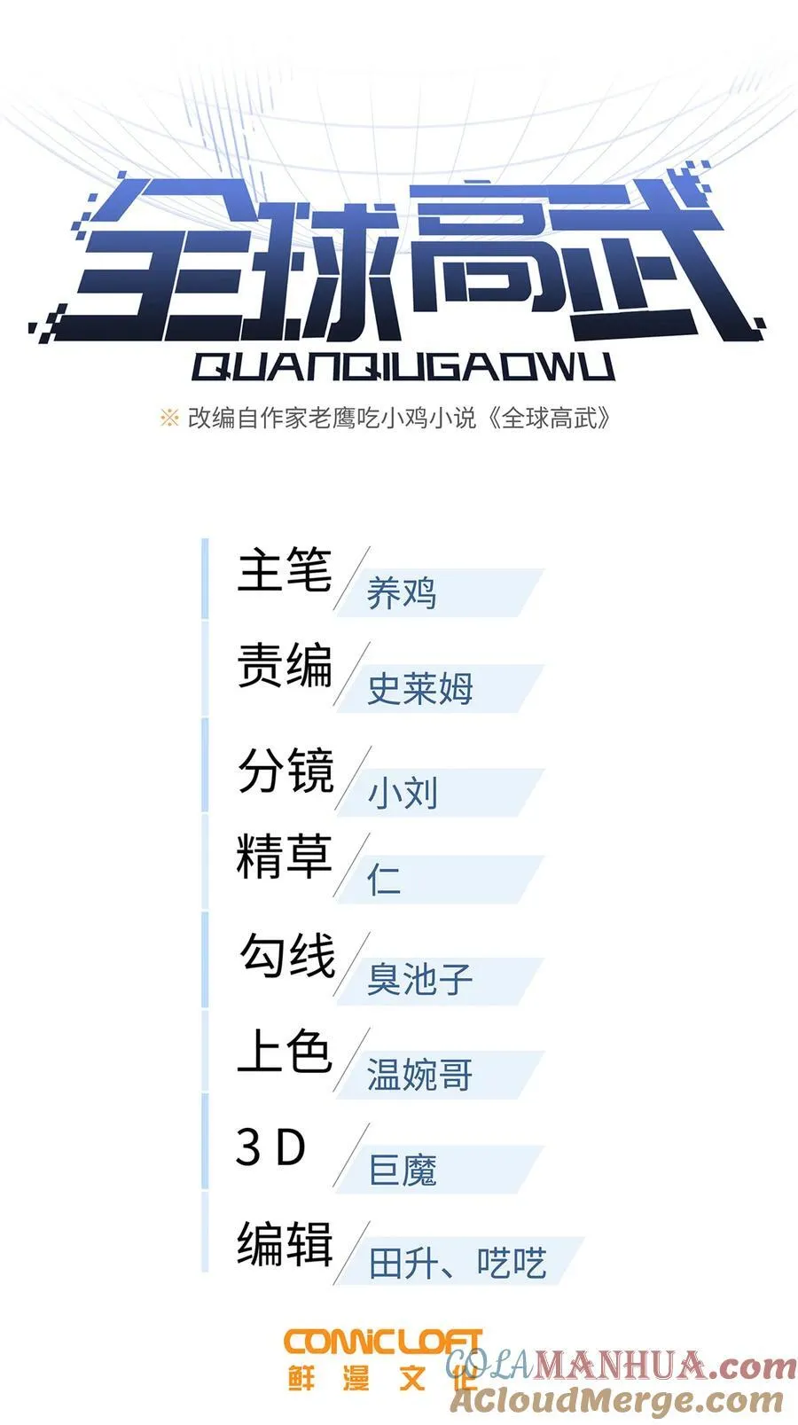 222 秒杀 第5页