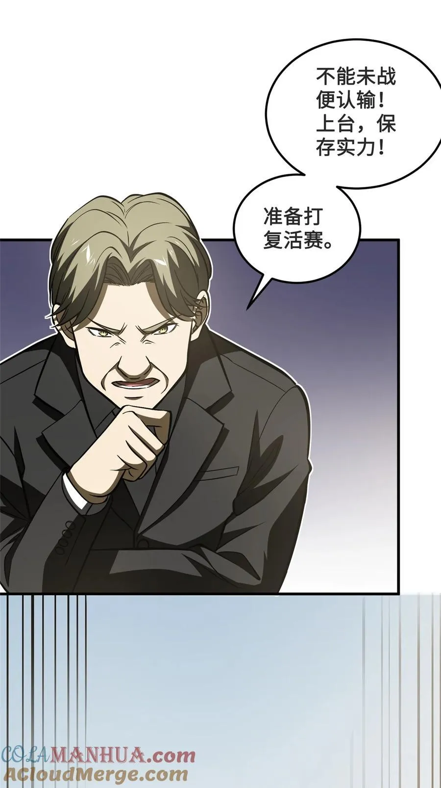 222 秒杀 第7页