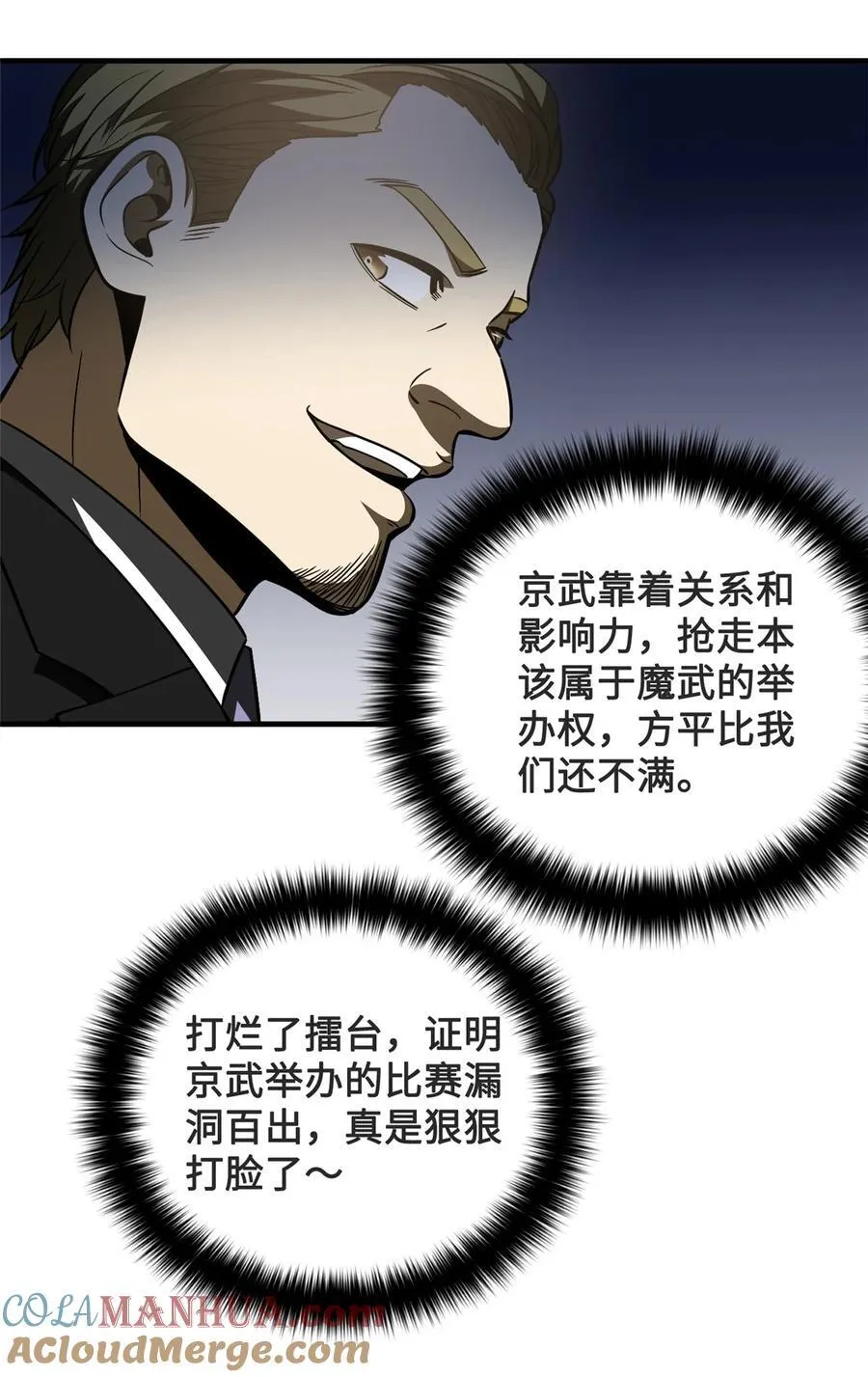 222 秒杀 第13页