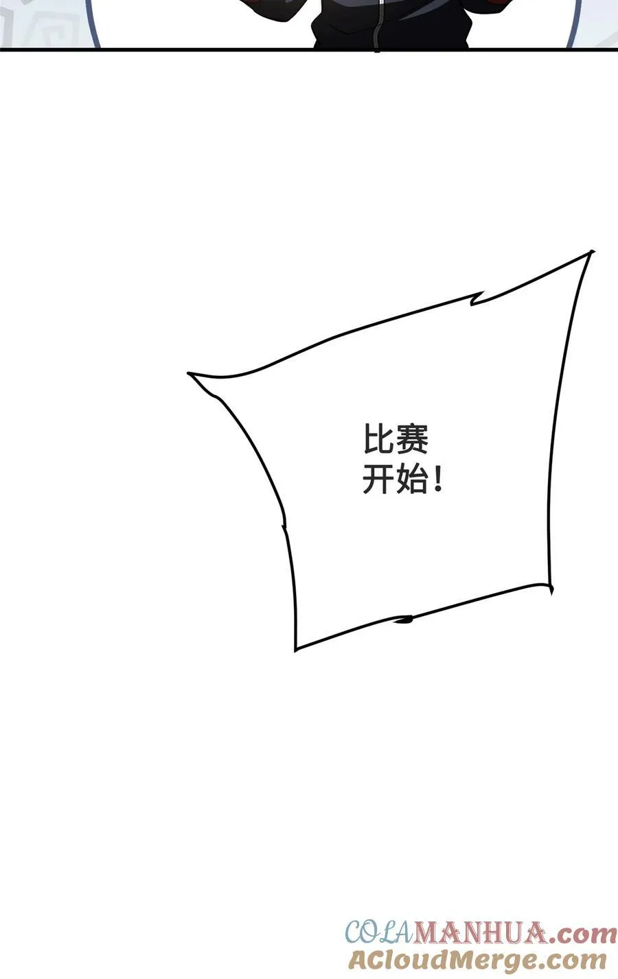 222 秒杀 第17页