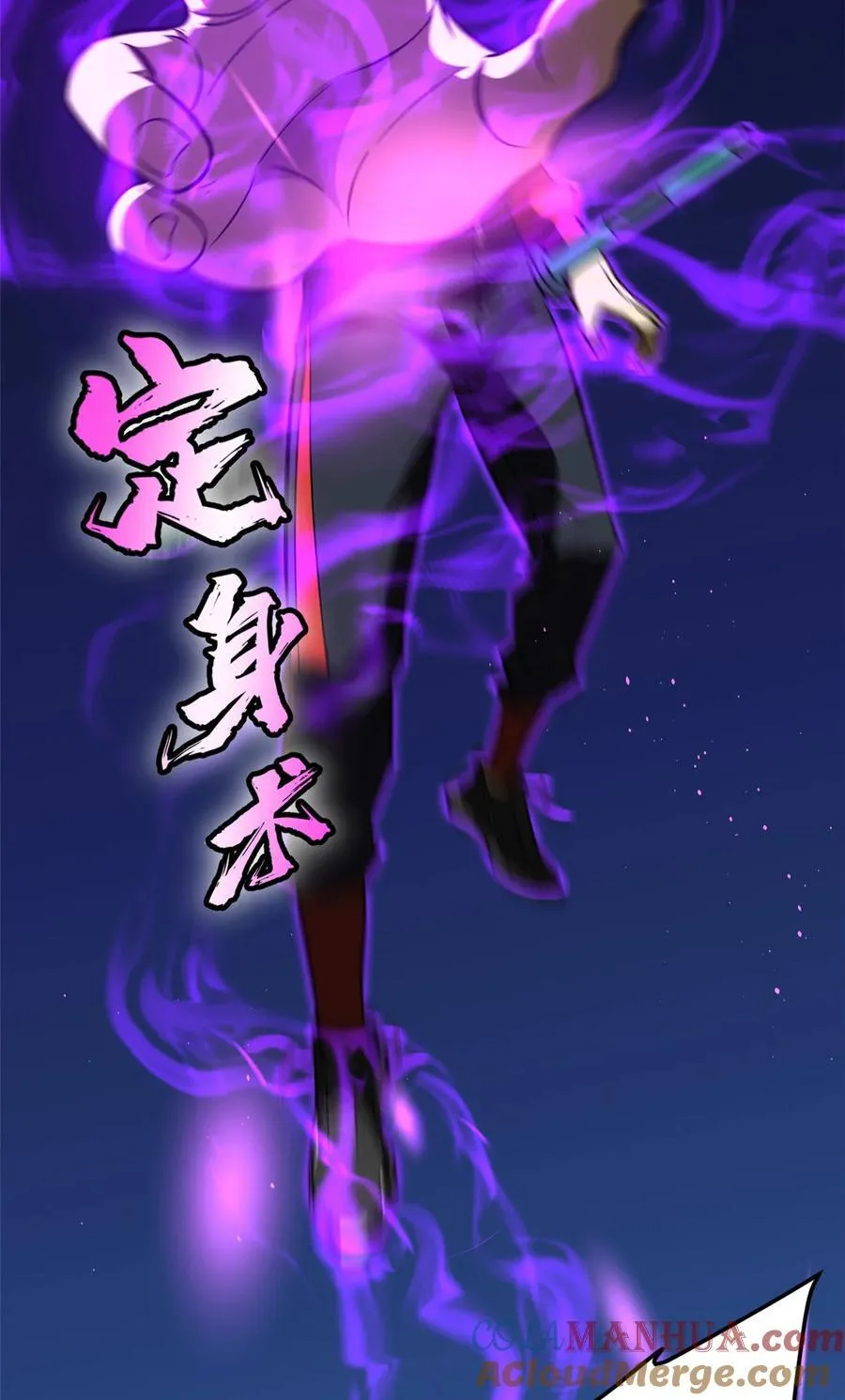 222 秒杀 第19页