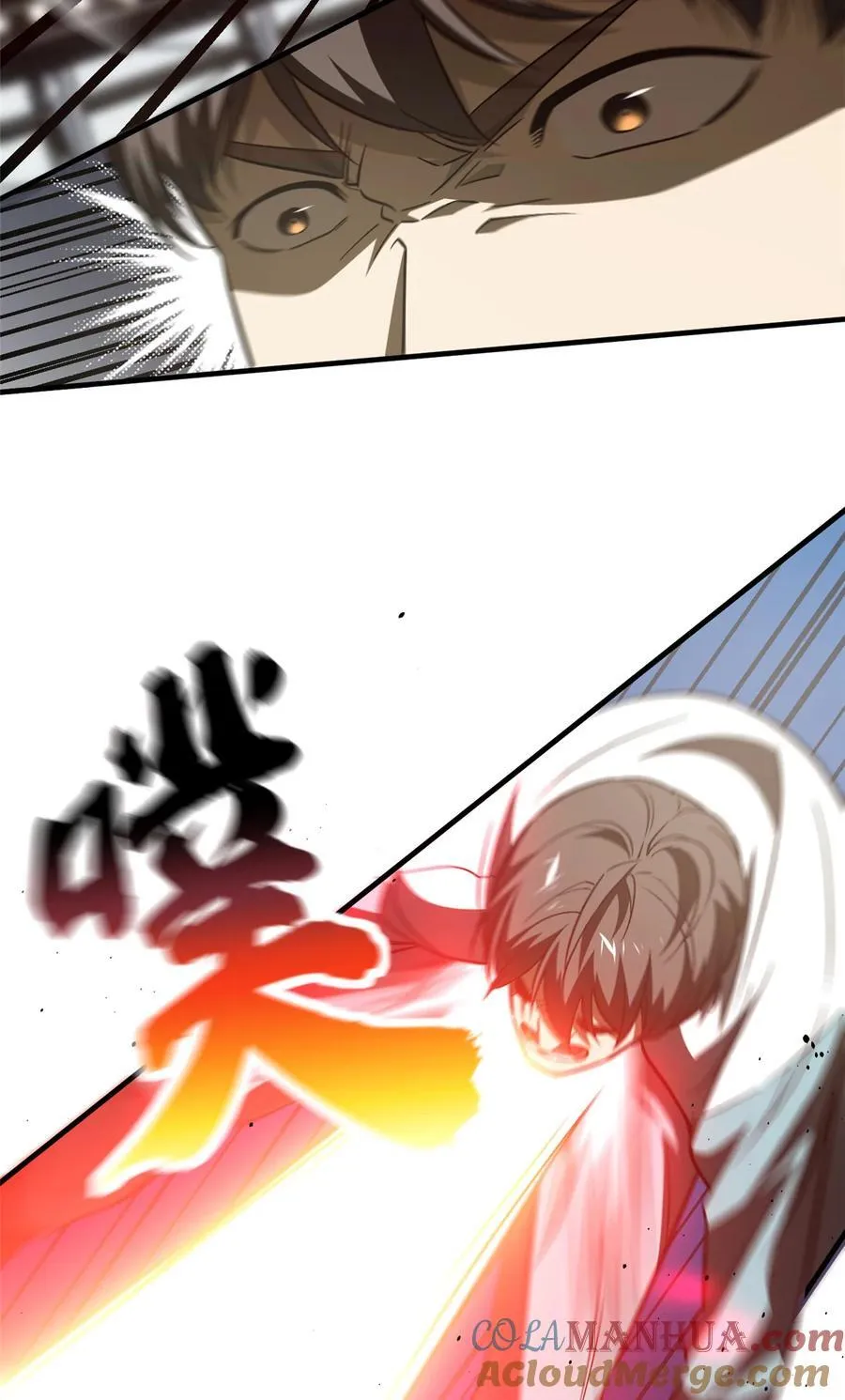 222 秒杀 第23页