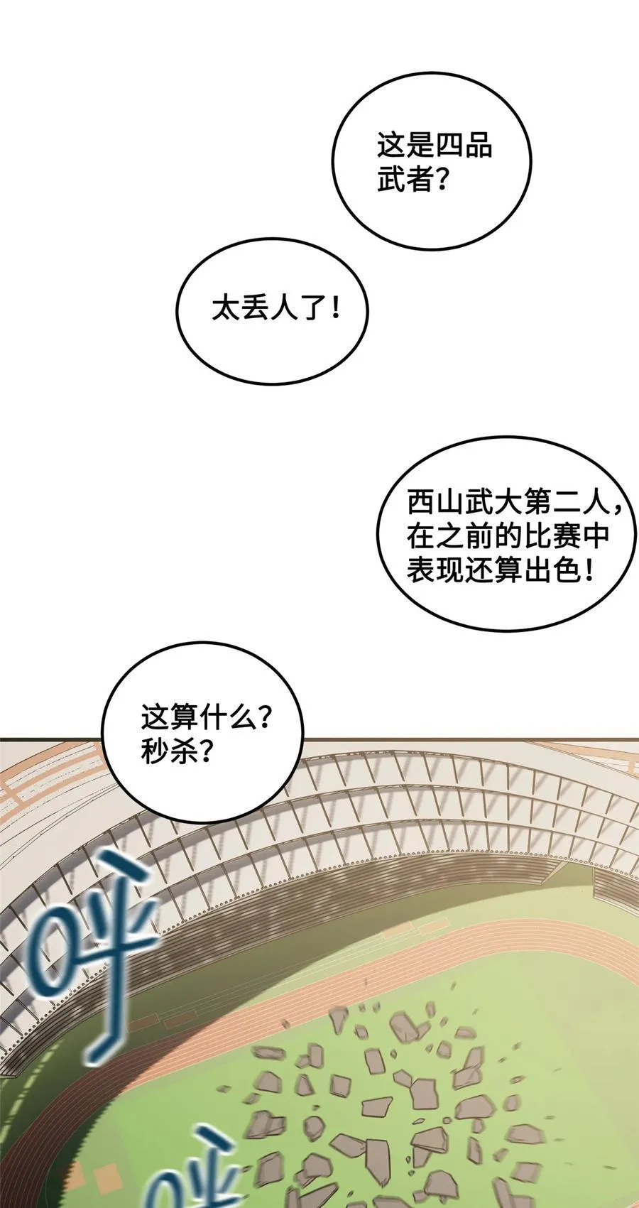 222 秒杀 第30页