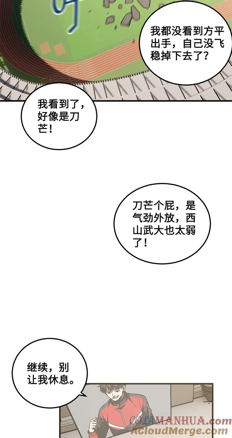 222 秒杀 第31页