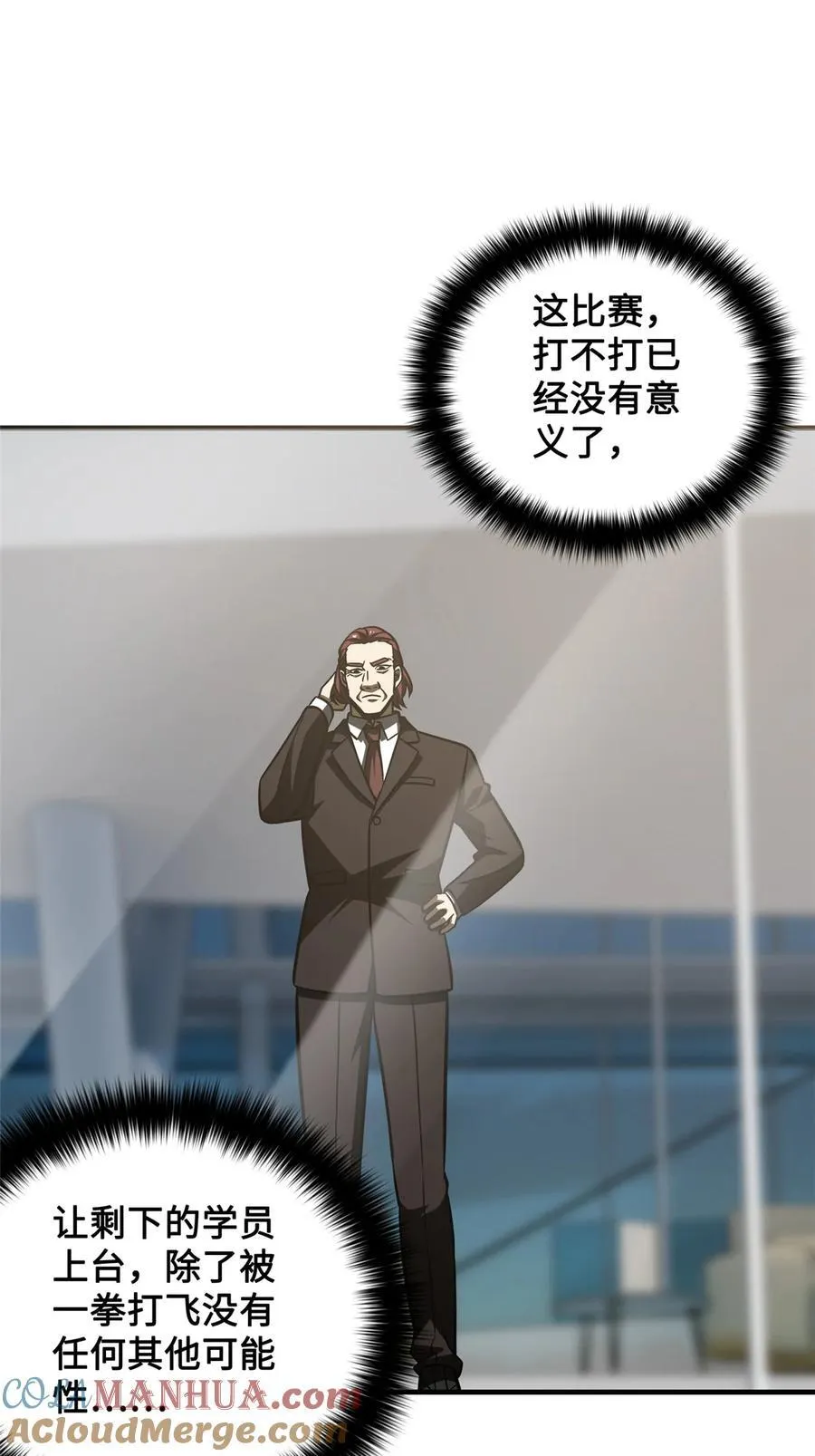 222 秒杀 第35页