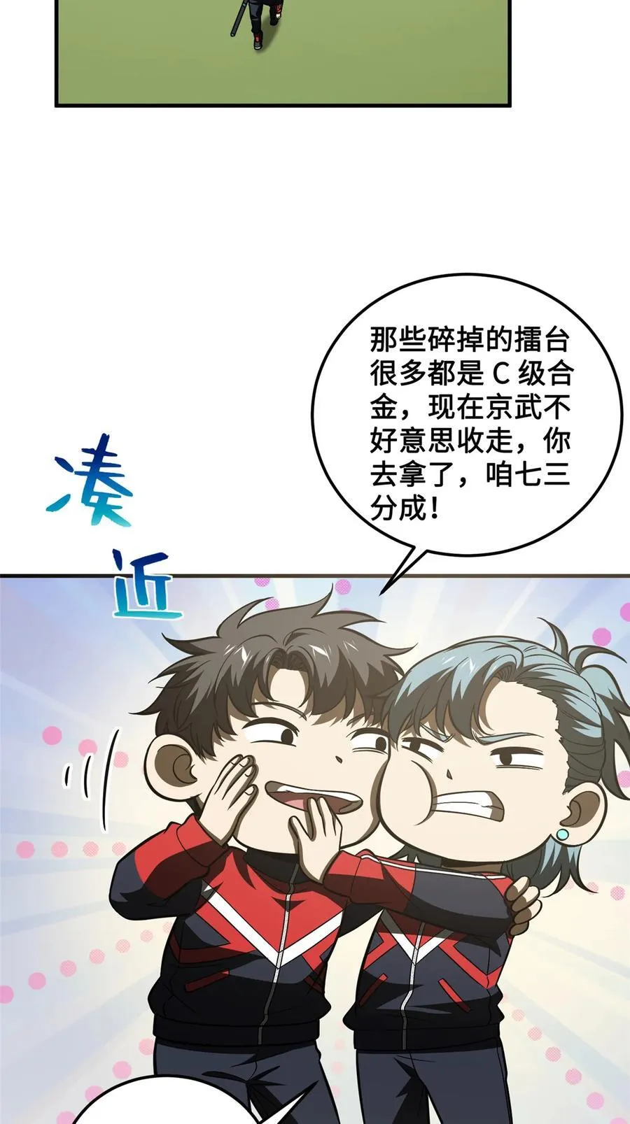 222 秒杀 第40页