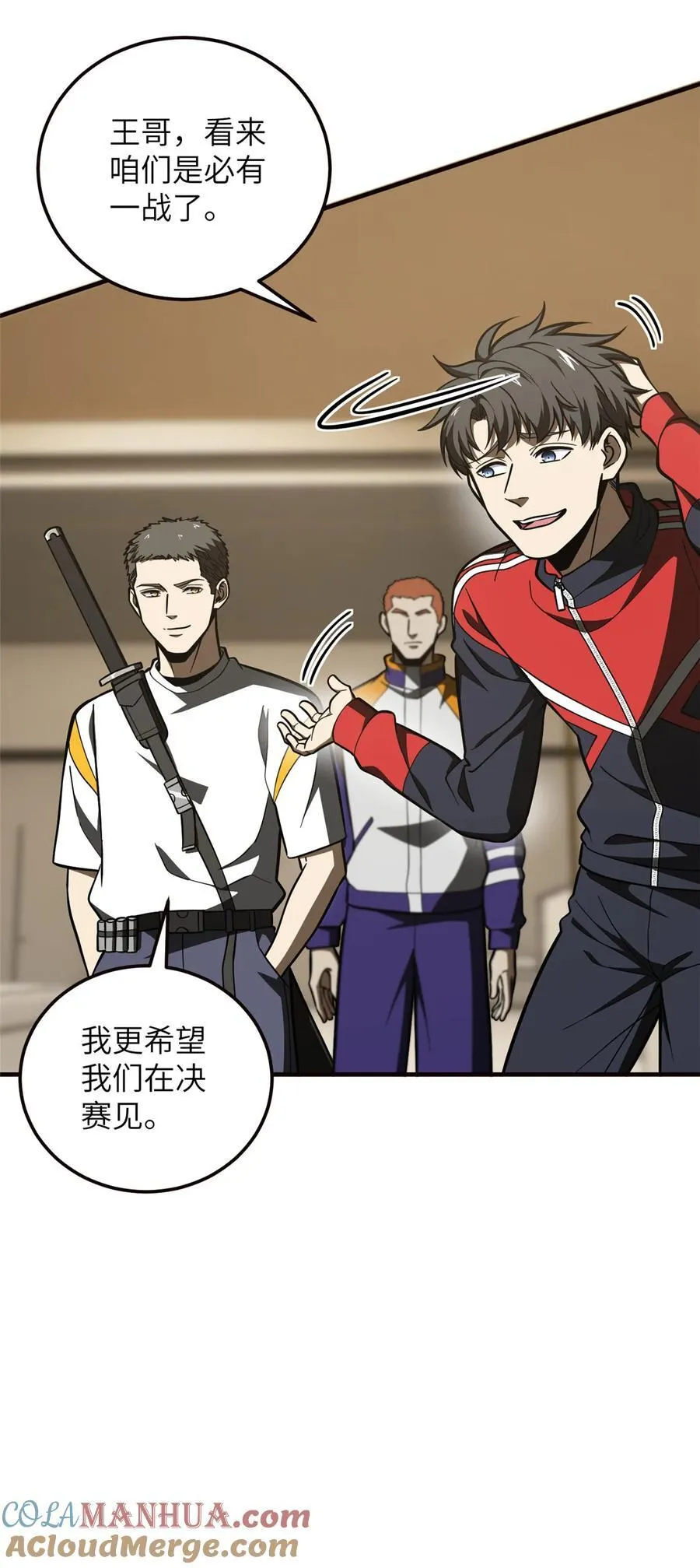 224 十强排名赛 第16页