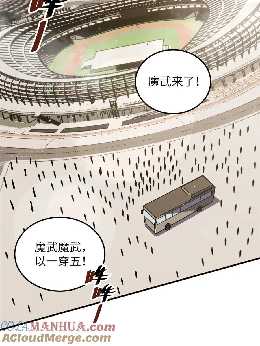 224 十强排名赛 第25页