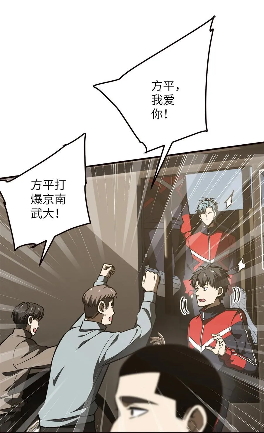 224 十强排名赛 第26页