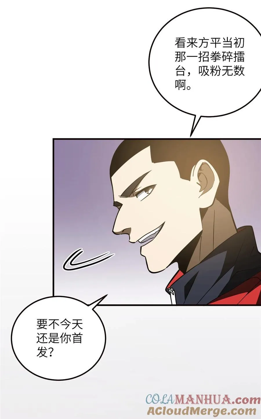 224 十强排名赛 第28页