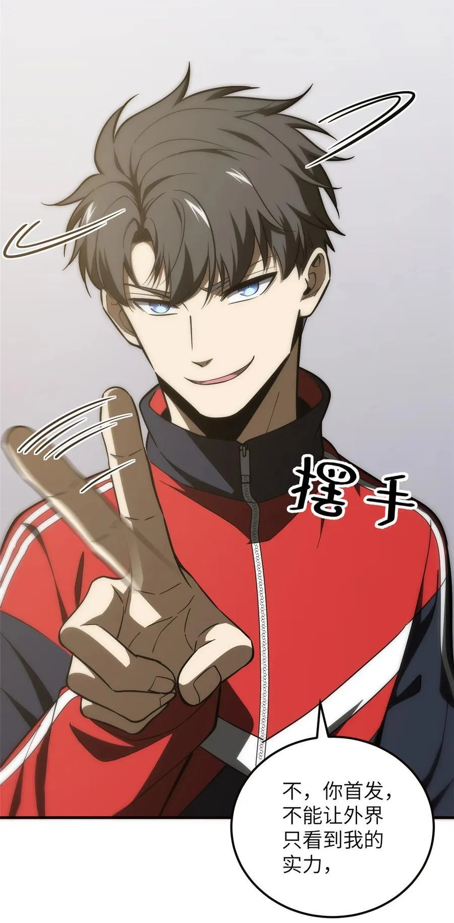 224 十强排名赛 第29页
